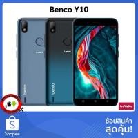 ราคา Lava Benco Y10 RAM 1 GB ROM 32 GB เครื่องแท้รับประกันศูนย์ 1ปี (9213983053)