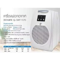 ราคา เครื่องฟอกอากาศ เครื่องดักฝุ่น Bionaire รุ่น BAP-1570 กรองฝุ่น pm2.5 กรองฝุ่นละอองได้ถึง99.99% (40719156056)