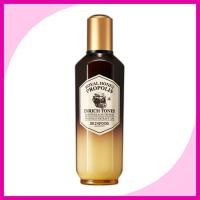 ราคา [skinfood] Royal Honey Propolis Enrich Toner, 160ml, 1pc / Korean Toner / Radiance Boost / ของแท้ 100% โดย lgoods (42179057881)