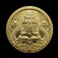ราคา พระปิดตาพังพระกาฬ เนื้อทองฝาบาตร รุ่นบันดาลโชค โภคทรัพย์ เฮง ดัง ปัง รวย หลวงปู่ศิลา วัดเขาพระทอง นครศรีธรรมราช 776 (53753767521)