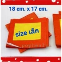 ราคา ตัวกิม(เล็กชิ้น)​พร้อมใช้งานไม่ต้องพับเองกระดาษไหว้เจ้า ไหว้บรรพบุรุษไหว้สารทจีนแบบพับเสร็จแล้วค้อซี (3973742914)
