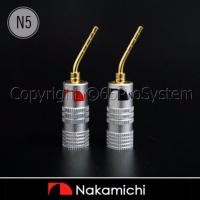 ราคา Nakamichi Pin Plugs (N5) นากามิชิหัวพิน 24K Gold plated 1คู่ (1025106079)