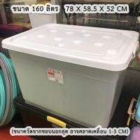 ราคา พร้อมส่ง ลังล้อเลื่อน กล่องล้อเลื่อน อเนกประสงค์ (24115265414)