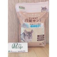 ราคา Casa ทรายภูเขา ทรายอาบน้ำ​ชินชิล่า ขนาด 2 kg. (4008595219)