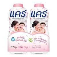 ราคา แคร์ แป้งเด็ก กลิ่นซากุระ สูตรไฮโป-อัลเลอร์เจนิก 380 กรัม แพ็คคู่ (18955901649)