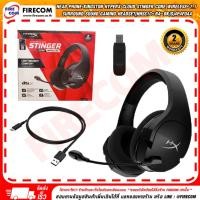 ราคา หูฟัง Head Phone Kingston HyperX Cloud Stinger Core Wireless+7.1 Surround Sound Gaming (4P4F0AA)สามารถออกใบกำกับภาษีได้ (5243103172)