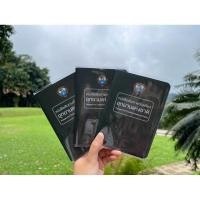 ราคา หนังสือ Passport อุทยานแห่งชาติ ปีพิมพ์ใหม่ล่าสุด!! 2568 ครบทั่วประเทศไทย พร้อมปกใส (26511024562)