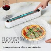 ราคา แรปห่ออาหาร เครื่องตัดฟิล์มถนอมอาหาร ฟิล์มถนอมอาหาร มีที่ตัดในตัว อเนกประสงค์ ที่ตัดฟิล์มถนอมอาหาร ติดผนัง ด้วยแผ่นแม่เหล็ก ฟิล์มถนอมอาหาร (25942515353)
