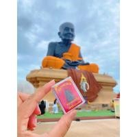 ราคา หลวงปู่ทวด วัดห้วยมงคล รุ่นพระของขวัญ(เนื้อว่าน) **แท้จากวัด (16569239100)