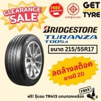 ราคา ลดล้างสต็อคยาง BRIDGESTONE รุ่น T005A ขนาด 215/55R17 ปี 20-24 จำนวน 1 เส้น (29661572707)