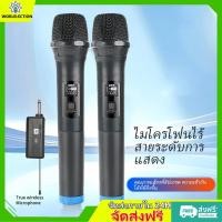 ราคา ไมค์ ลอย ไร้ สาย wireless microphone,ไมโครโฟนไร้สาย,ไมค์ร้องเพลง,ไมค์คาราโอเกะ (27522740581)