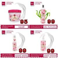 ราคา บีเอสซีแฮร์ ทรีทเม้นท์+อาหารผม ของแท้100%Bsc Hair Treatment Wax 400g สูตรเข้มข้น สำหรับผมแห้งเสีย (26512999885)
