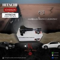 ราคา HITACHI คอยล์จุดระเบิด MAZDA ใช้ได้กับรุ่น MAZDA3 เครื่องยนต์ 1.6 ,MAZDA2 4 สูบ 4 ตัว (ICH9462N) (48856310831)