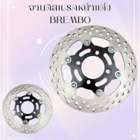 ราคา BREMBO จานดิสเบรคหน้าแต่ง Moto2 ขนาด 220 มม. รุ่น 50A สำหรับ Wave125S, Wave125R, Wave125i, Wave110i, Wave110i LED, PCX (54206632657)
