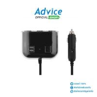ราคา OLESSON Car Charger 2USB+3Cigarette (1.2A) Black - A0098637 (25622784148)