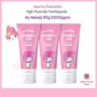 ราคา มายเมโลดี้ ไฮ ฟลูออไรด์ ยาสีฟันรสสตรอเบอร์รี่ 80ก (43861688843)