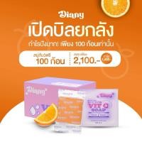ราคา สบู่ส้ม ราคาส่ง 100 ก้อน ส่งฟรี มีบริการเก็บเงินปลายทาง (7932065151)