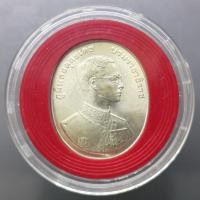 ราคา เหรียญพระพุทธปัญจภาคี (แยกชุด) หลังพระนิรันตราย เนื้อเงิน พิมพ์ใหญ่ ที่ระลึกพระราชพิธีกาญจนาภิเษก ในหลวงรัชกาลที่9 ปี พ. (47505390053)