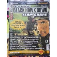 ราคา คู่มือเกม Delta Force Black Hawk Down Team Sabre ค่าย Games Best (5834880219)