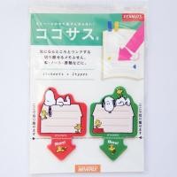 ราคา KOKOSASU Post-it แบบฉีกได้ลาย Snoopy (216225125)