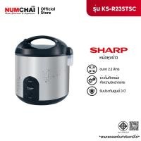 ราคา SHARP หม้อหุงข้าว MANUAL รุ่น KS-R23ST/SC (ขนาด 2ลิตร) (26730411804)