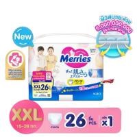 ราคา Merries Japan Pants ผ้าอ้อมเมอร์รี่ส์ชนิดกางเกง ไซส์ XXL 26ชิ้น (1ห่อ) (41003207339)