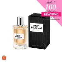 ราคา David Beckham Classic Eau De Toilette 90ml (1194781523)