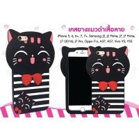 ราคา ►พร้อมส่ง◄ เคส SAMSUNG J2/J2 PRIME/J7 PRIME/J7 PRO เคสนิ่มซิลิโคน (489266093)