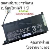 ราคา ✿HP PG03XL สิบสองเข็ม Pavilion Gaming 15-DK0125TX DK0021TX DK0127TX DK0131TX DK0132TX DK0133TX/135TX แบตเตอรี่ใหม่✿ (26901471683)