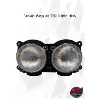ราคา ไฟหน้า ทั้งชุด ดำ TZR-R ยี่ห้อ HMA (23101491793)