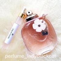ราคา Coach New York floral EDP (21444482851)