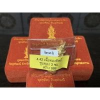 ราคา ❌❌❌❌❌ปิด ❌❌❌❌ท้าวเวสสุวรรณวัดจุฬามณี รุ่นแรกถิ่นจุฬามณี รุ่น อุดมทรัพย์มงคล (พิมพ์เล็ก) (15737843193)