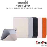ราคา Moshi Versa Cover เคสฝาจีบกันกระแทกเกรดพรีเมี่ยม เคสสำหรับ iPad Pro 11 18-22/Air4/5 10.9/Gen10 10.9/Mini6 8.3 (22152059794)