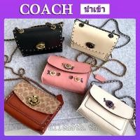 ราคา กระเป๋าผู้หญิง Coach แท้ F30591 F30592 F34256 F52663 F68340 F29389 กระเป๋าสะพายข้างสายโซ่ / crossbody bag (6735433515)
