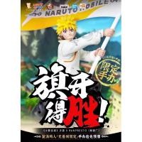 ราคา ‼️ORIGINAL‼️ Banpresto Naruto Mobile DXF Diorama Uzumaki Naruto Figure Bandai Anime 眼镜厂 火影忍者 漩涡鸣人 鸣人 无差别 景品 手办 摆件 万代 (50755290710)