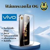 ราคา ฟิล์มกระจกใสเต็มจอ OG Vivo Y28-4G Y31 Y31S-5G Y32 Y33 Y33E Y33S Y33T Y35-5G Y35M+ Y36 Y31S Y31S-5G Y32 Y33 Y33E Y33S Y3S (29503548460)