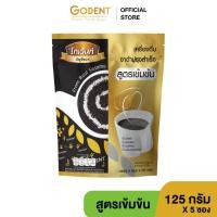 ราคา โกเด้นท์ เครื่องดื่มงาดำปรุงสำเร็จ สูตรเข้มข้น (ขนาด 125กรัม) จำนวน 5 ซอง/ถุง (25387751033)