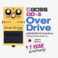ราคา Boss® OD-3 Overdrive Pedal เอฟเฟคกีตาร์ เสียง Overdrive (7851654767)