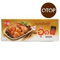 ราคา นายอู๊ดหมูสามชั้นพะโล้นครปฐม 300กรัม Nai Oud Spices Braised Pork Belly 300g. [หมายเลขบาร์โค้ด 8852020910973 ] (45155831839)
