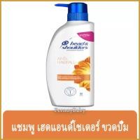 ราคา FernnyBaby เฮดแอนด์โชว์เดอร์ 450ML Head&Shoulders ยาสระผม แชมพูสระผม Heads & Shoulder สูตร ขวดปั๊มสระเฮดโชเดอร์ แอนตี... (8880229673)