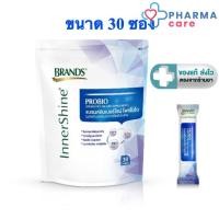 ราคา Brands InnnerShine แบรนด์อินเนอร์ไชน์ โพรไบโอ 30 ซอง [PC] (42528521188)