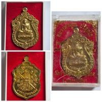 ราคา เหรียญเสมาหลวงพ่อคูณ ปริสุทฺโธ รุ่นทอง ครบรอบ 90 ปี พ.ศ. 2558 วัดบ้านไร่ อ.ด่านขุนทด จ.นครราชสีมา กล่องเดิมจากวัด สภา (43916799012)