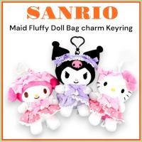 ราคา SANRIO [ซานริโอ] พวงกุญแจห้อยกระเป๋าตุ๊กตาเมดปุย (มายเมโลดี้ / คุโรมิ / คิตตี้) (29824261725)