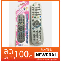 ราคา รีโมททีวีรวมLG สำหรับทีวีจอแบน/จอตุงจอธรรมดา ใช้ได้ทุกรุ่นของLG (716259655)