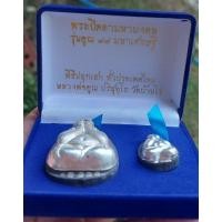 ราคา พระปิดตามหามงคล หลวงพ่อคูณ วัดบ้านไร่ รุ่นคูณ๘๘มหาเศรษฐี ปี 2543 (21781309699)
