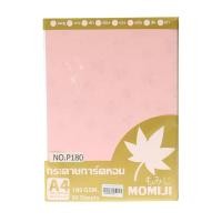 ราคา HOMEHAP การ์ดหอม A4 180 แกรม 50 แผ่น สีชมพู กระดาษการ์ด กระดาษทำปก กระดาษปก (14196329038)