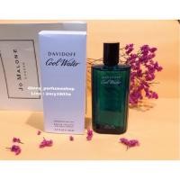 ราคา น้ำหอม Davidoff Cool Water for men 125ml เทสเตอร์ (725144114)