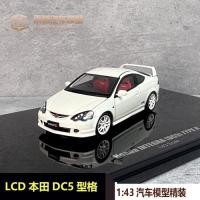 ราคา LCD 1: 43 Honda TYPE Grid INTEGRA (DC5) TYPE R มันเทศแข็งโลหะผสมโมเดลรถเปิดเต็มรูปแบบ (55057049160)