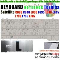 ราคา KEYBOARD TOSHIBA คีย์บอร์ด Toshiba Satellite "สีขาว" C600 C640 L640 L645 L635 L730 L735 L745 ภาษาไทย-อังกฤษ (9375400990)