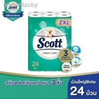 ราคา ∏♟❄สก๊อตต์ คลีนแคร์ กระดาษชำระ ม้วนใหญ่พิเศษ 2XL หนา 3ชั้น ขนาด 24 ม้วน SCOTT CLEAN CARE Toilet Tissue 3 Ply Rolls (3597765550)